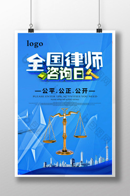 全國律師咨詢?nèi)?專業(yè)禮儀服務(wù)，彰顯法治溫度與行業(yè)風(fēng)采