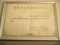 江橋派出所周邊法律服務(wù)與禮儀服務(wù)指南