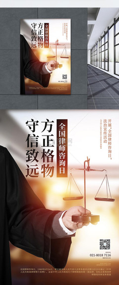 全國(guó)律師咨詢?nèi)?專業(yè)禮儀服務(wù)，助力法治文明建設(shè)