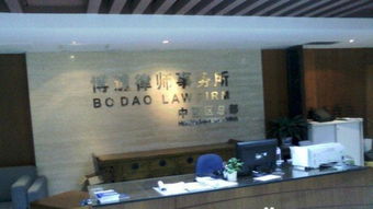 北京律師免費法律咨詢與禮儀服務 專業指導與文明溝通并重