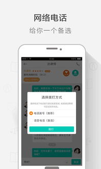 律兜法律咨詢App手機版評測 便捷高效的法律服務工具