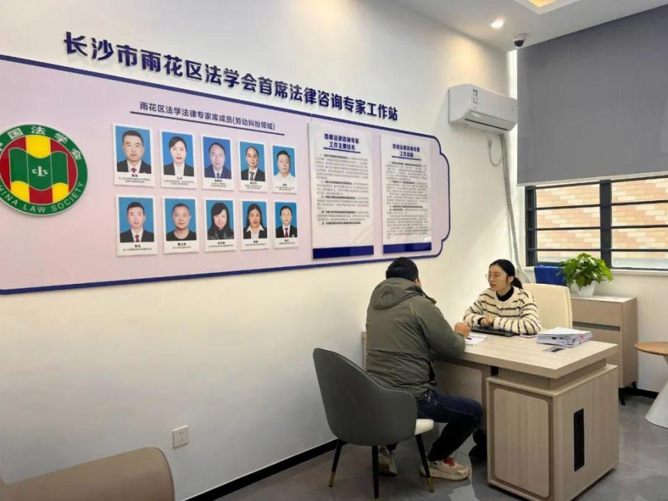 雨花區綜治中心法律咨詢室的禮儀服務