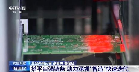 高交會圓滿閉幕 建設工程質量檢測技術成果亮眼，引領全球高新科技新體驗